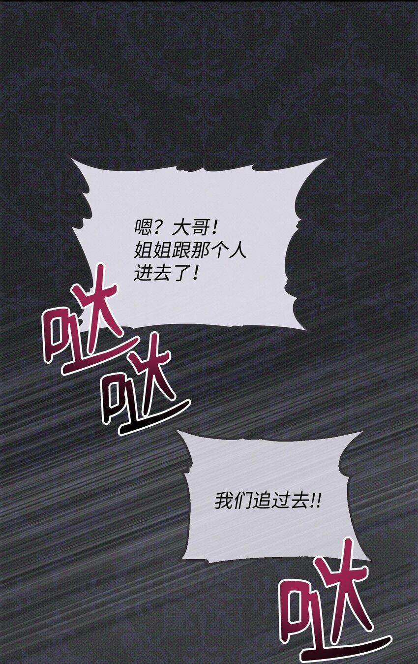 30 疲惫的一天(1/2)-第32话
