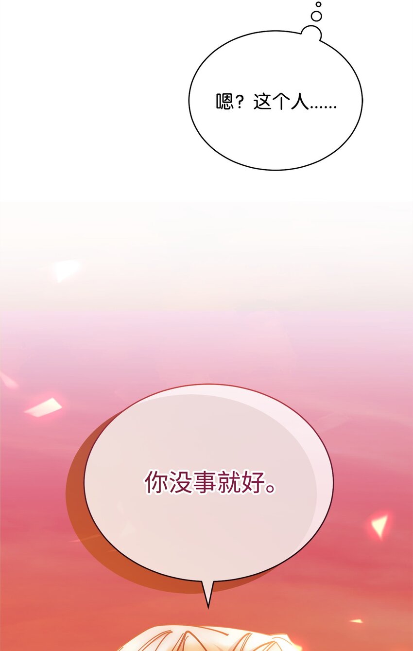 30 疲惫的一天(1/2)-第32话
