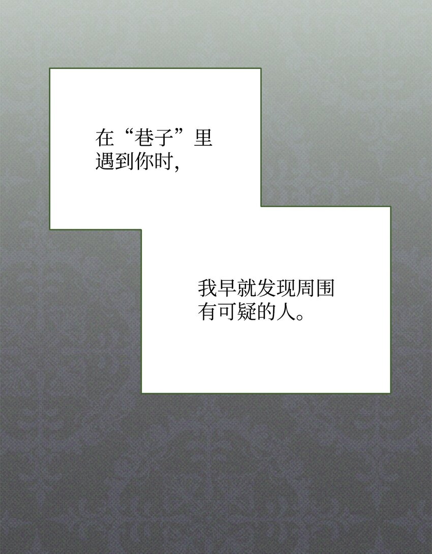 30 疲惫的一天(1/2)-第32话