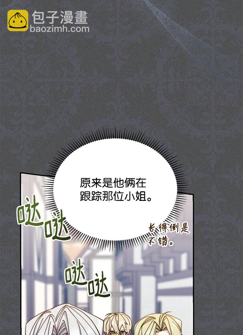 30 疲惫的一天(1/2)-第32话