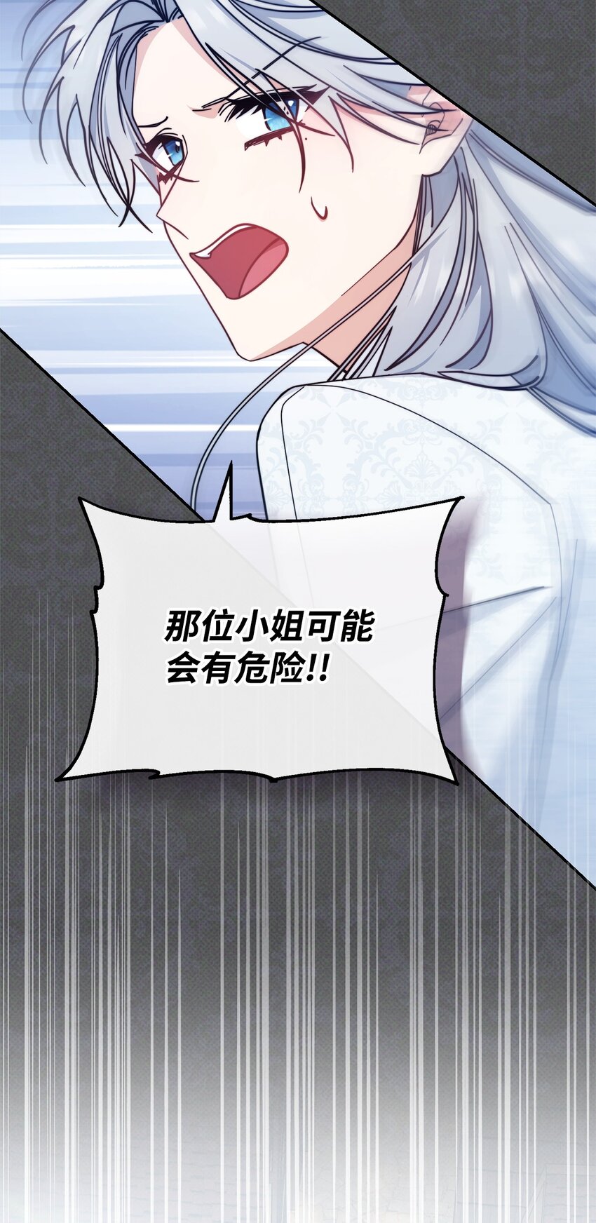 30 疲惫的一天(1/2)-第32话