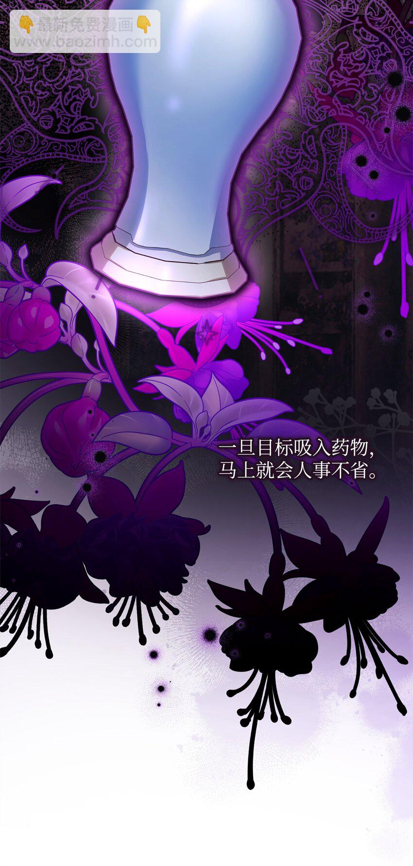 30 疲惫的一天(1/2)-第32话