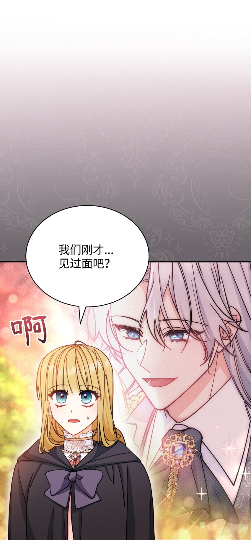 30 疲惫的一天(1/2)-第32话