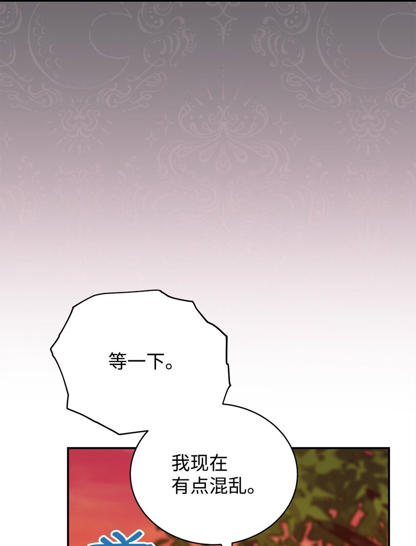 30 疲惫的一天(1/2)-第32话