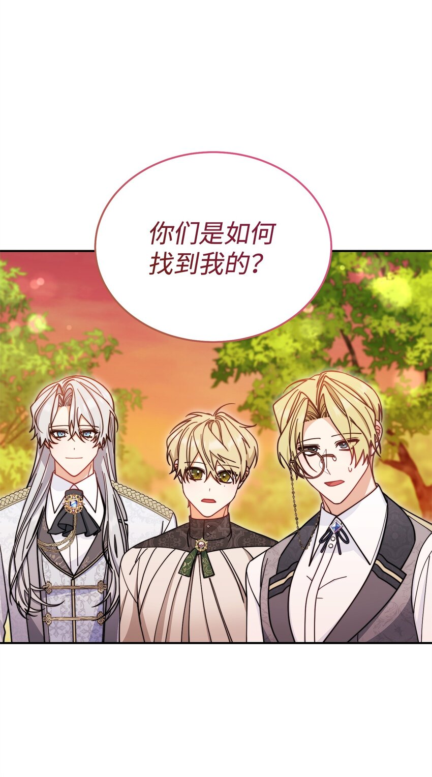 30 疲惫的一天(1/2)-第32话