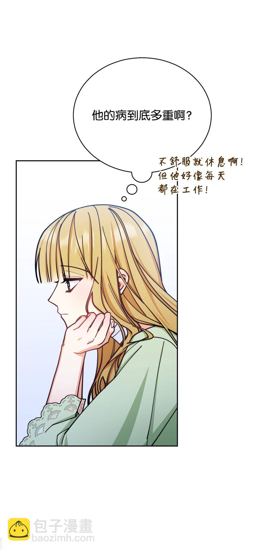 32 回到夏沃特家(1/2)-第34话