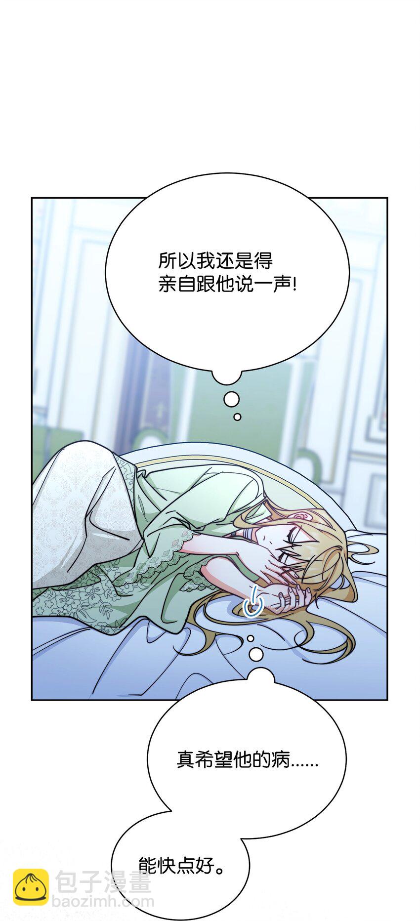 32 回到夏沃特家(1/2)-第34话