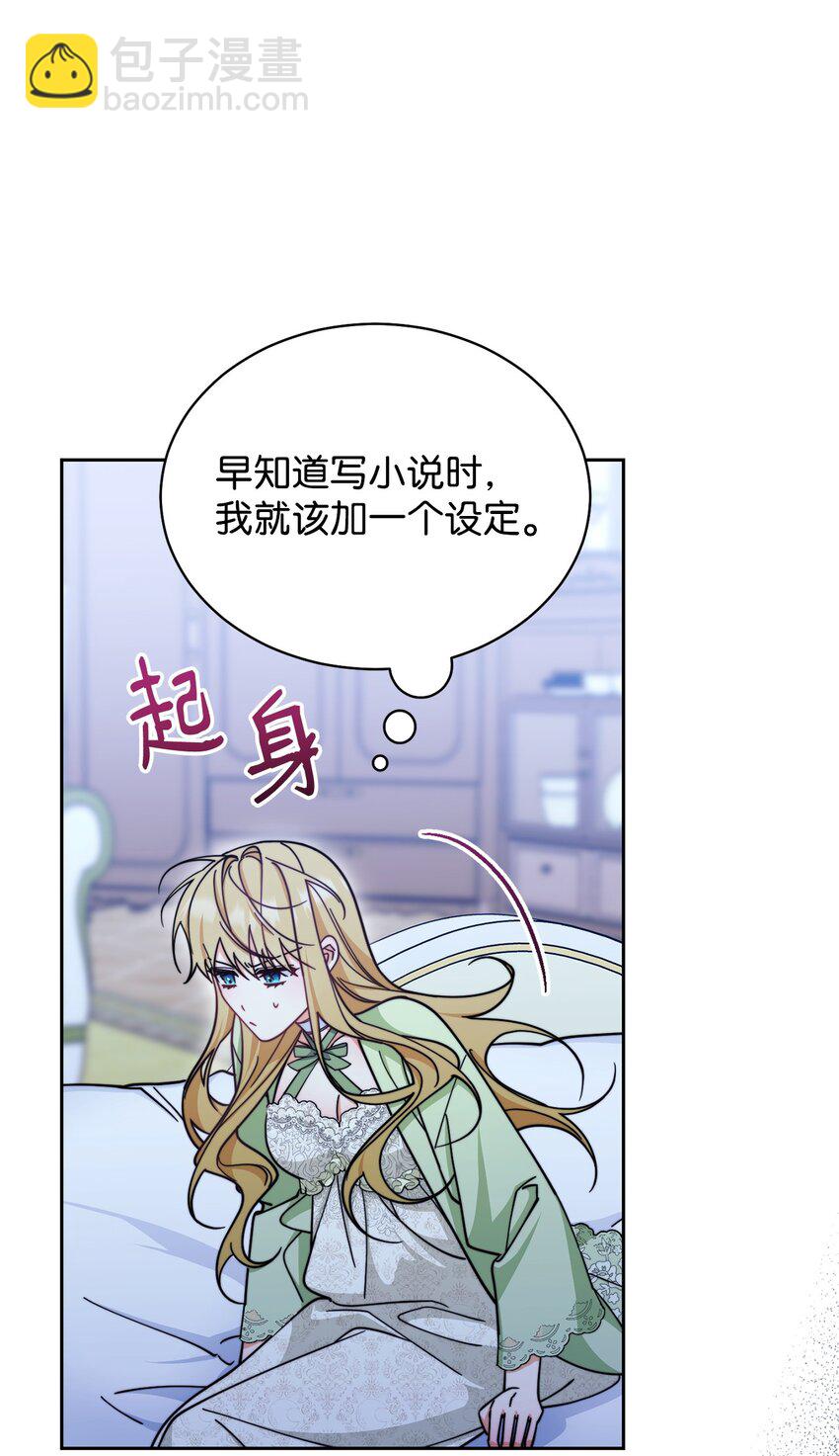 32 回到夏沃特家(1/2)-第34话
