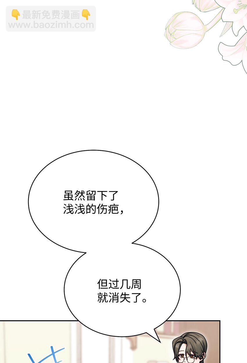 32 回到夏沃特家(1/2)-第34话