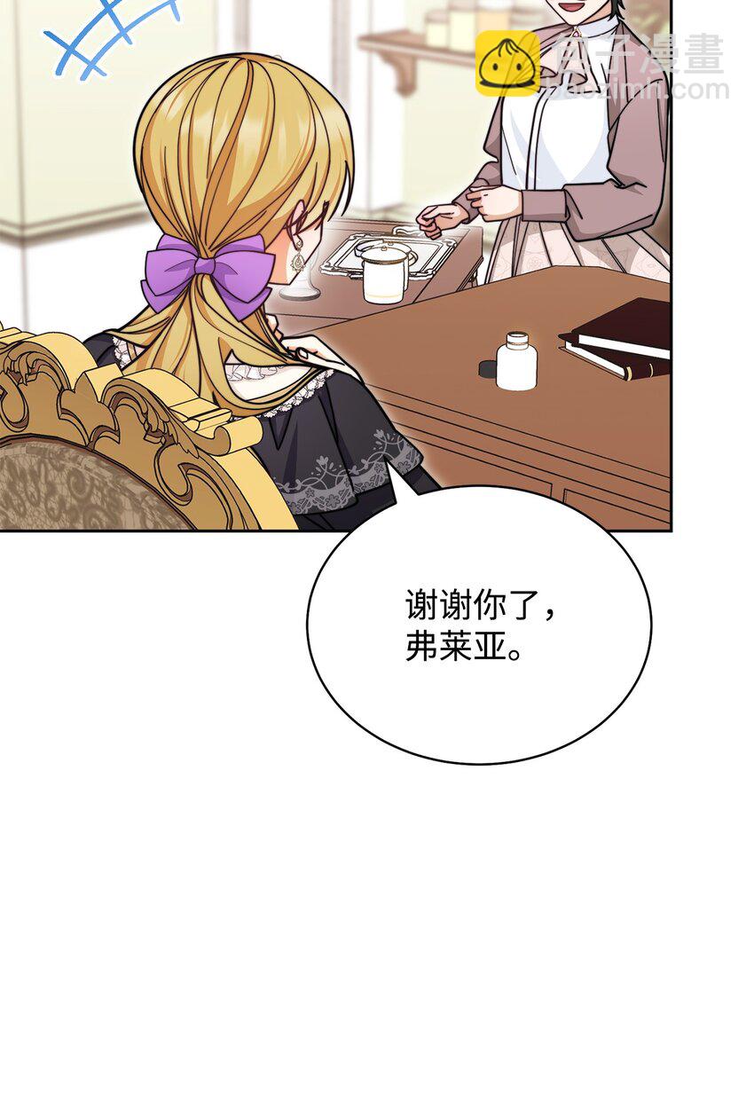 32 回到夏沃特家(1/2)-第34话