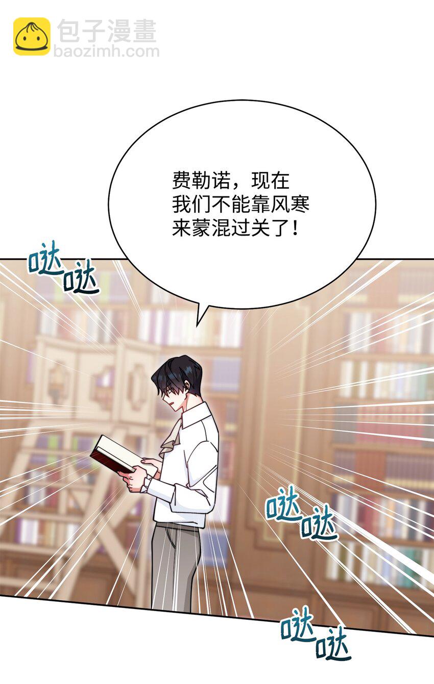 32 回到夏沃特家(1/2)-第34话