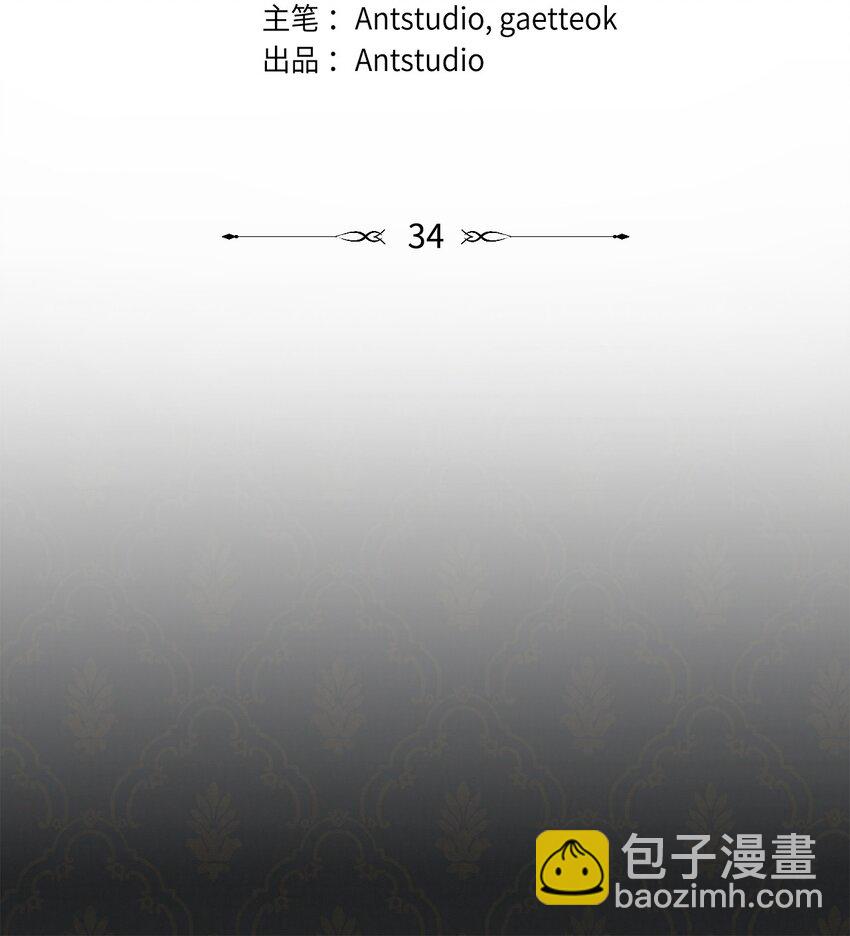 34 都是借口(1/2)-第36话