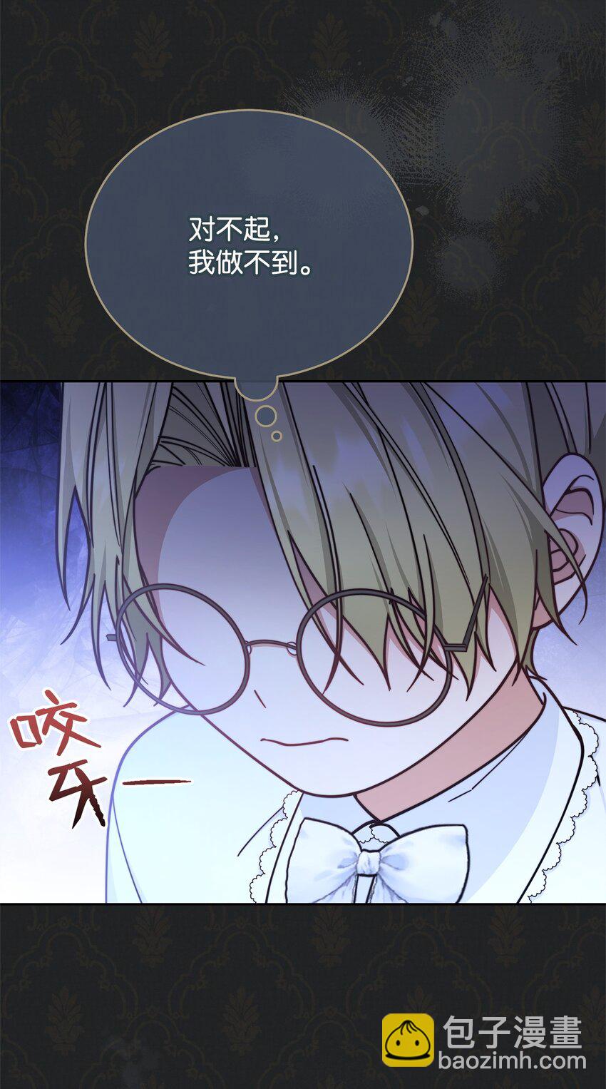 34 都是借口(1/2)-第36话