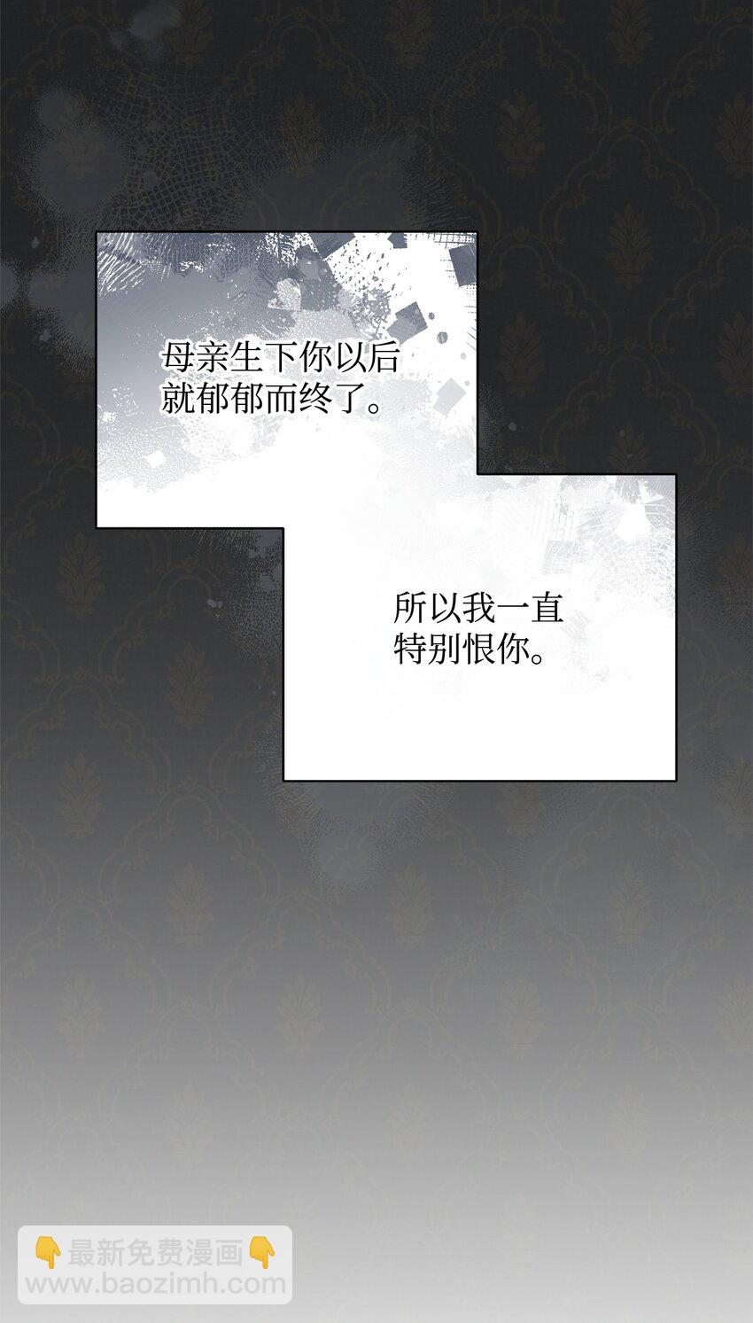 34 都是借口(1/2)-第36话