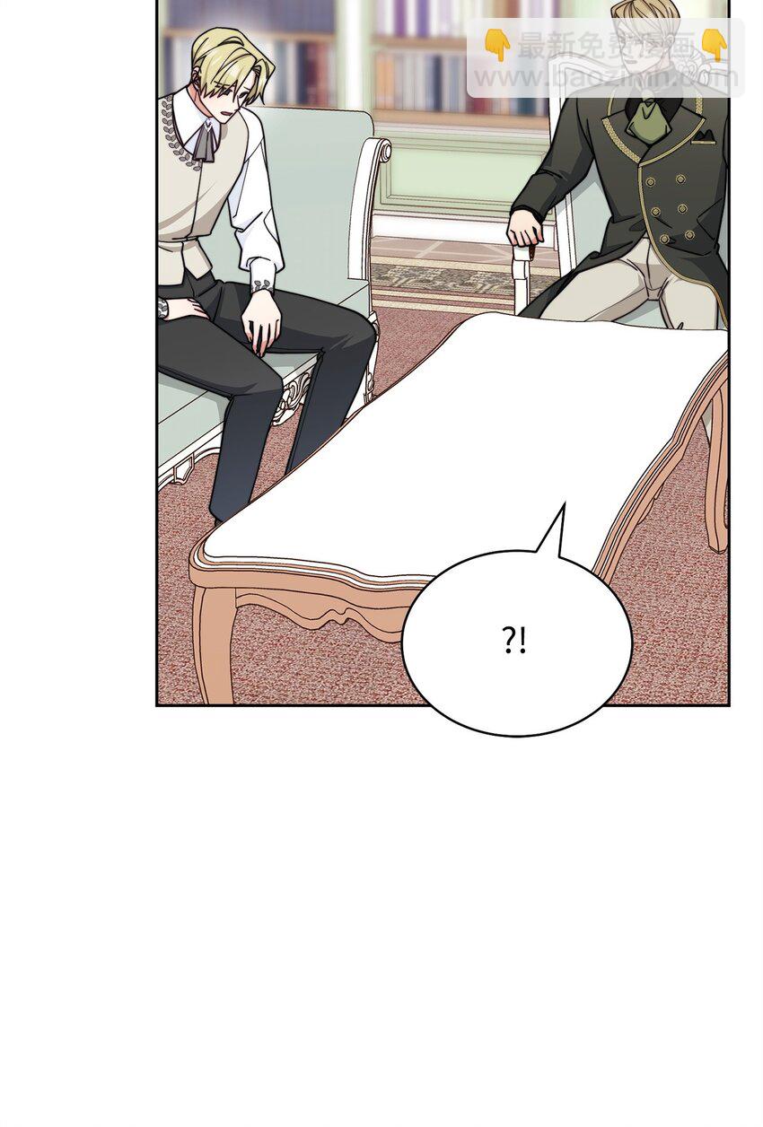 34 都是借口(1/2)-第36话