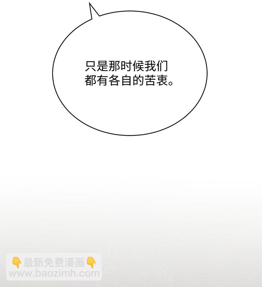 34 都是借口(1/2)-第36话