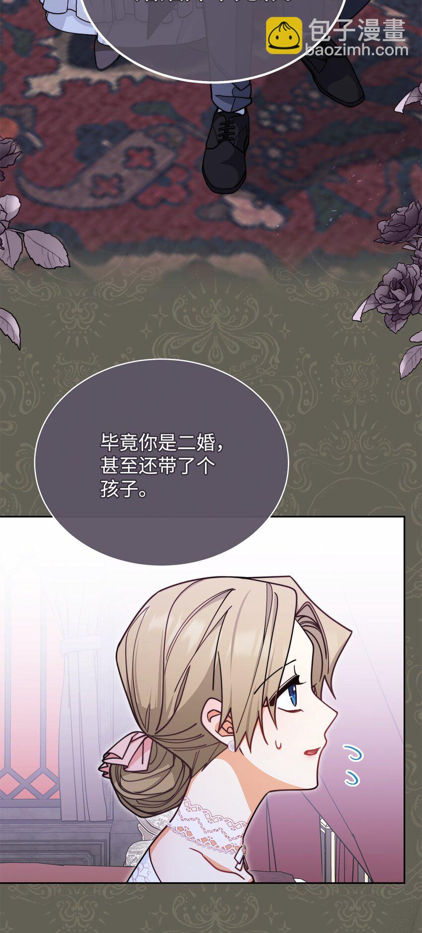 34 都是借口(1/2)-第36话