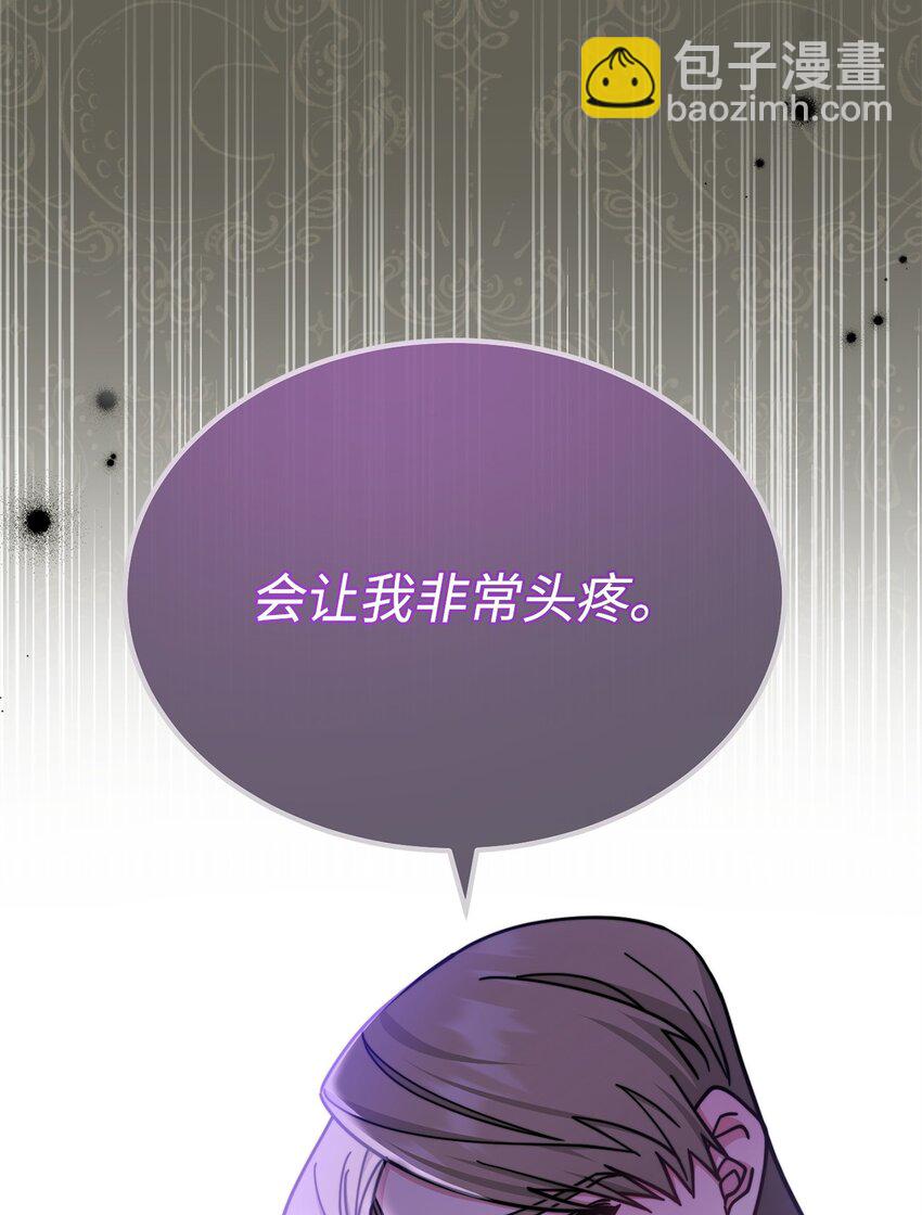 34 都是借口(1/2)-第36话