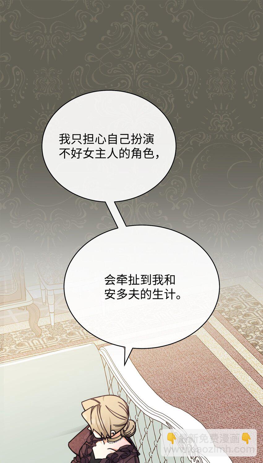 34 都是借口(1/2)-第36话