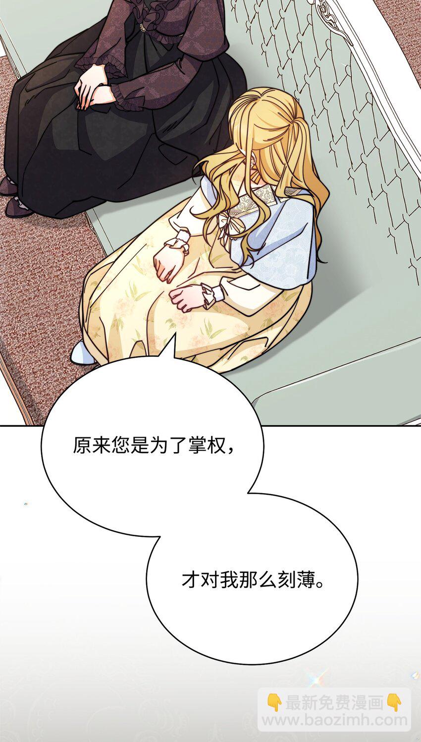 34 都是借口(1/2)-第36话