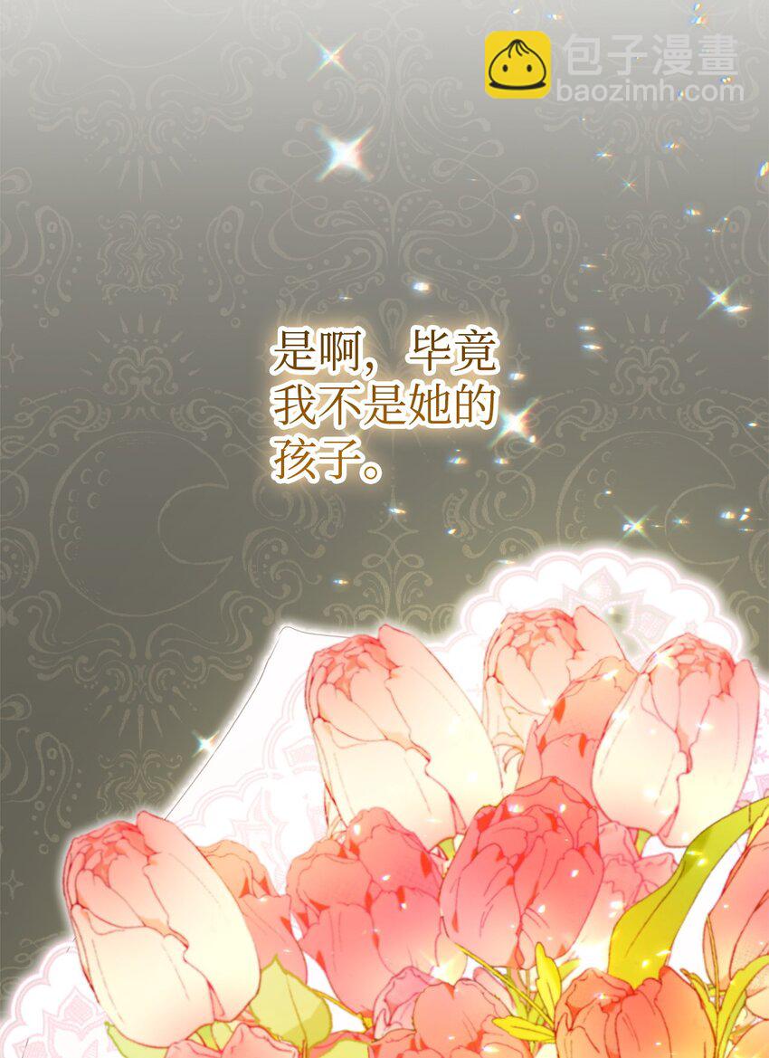 34 都是借口(1/2)-第36话