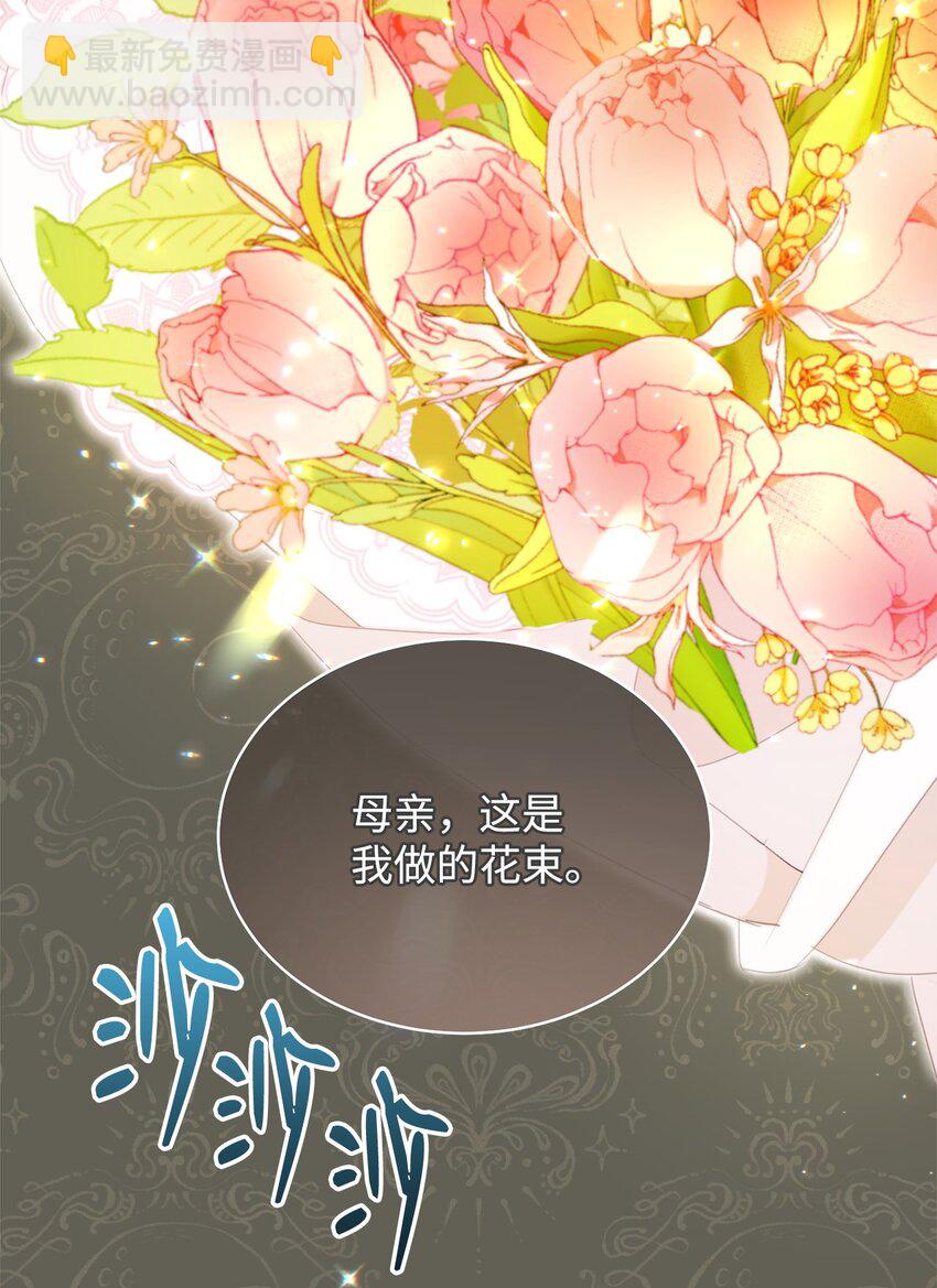34 都是借口(1/2)-第36话