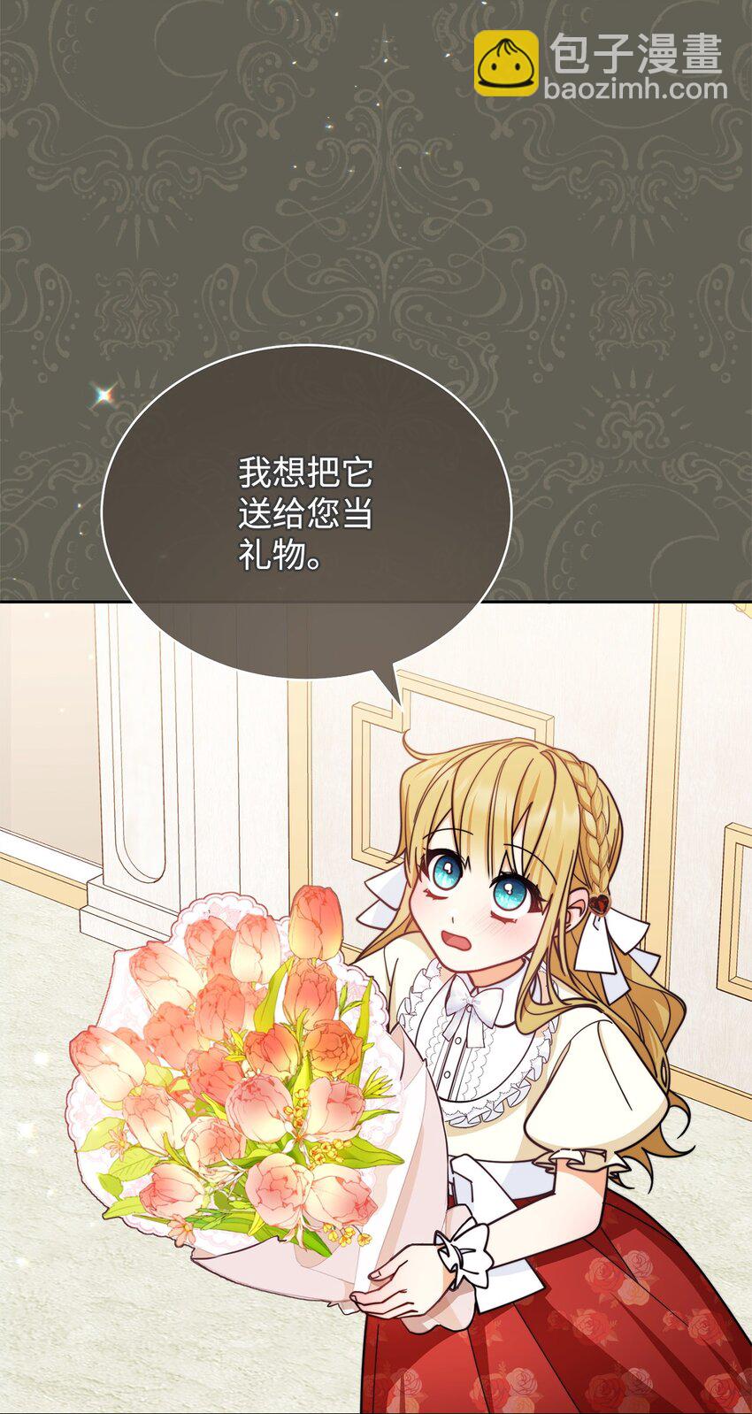 34 都是借口(1/2)-第36话