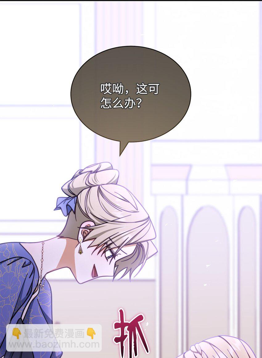 34 都是借口(1/2)-第36话