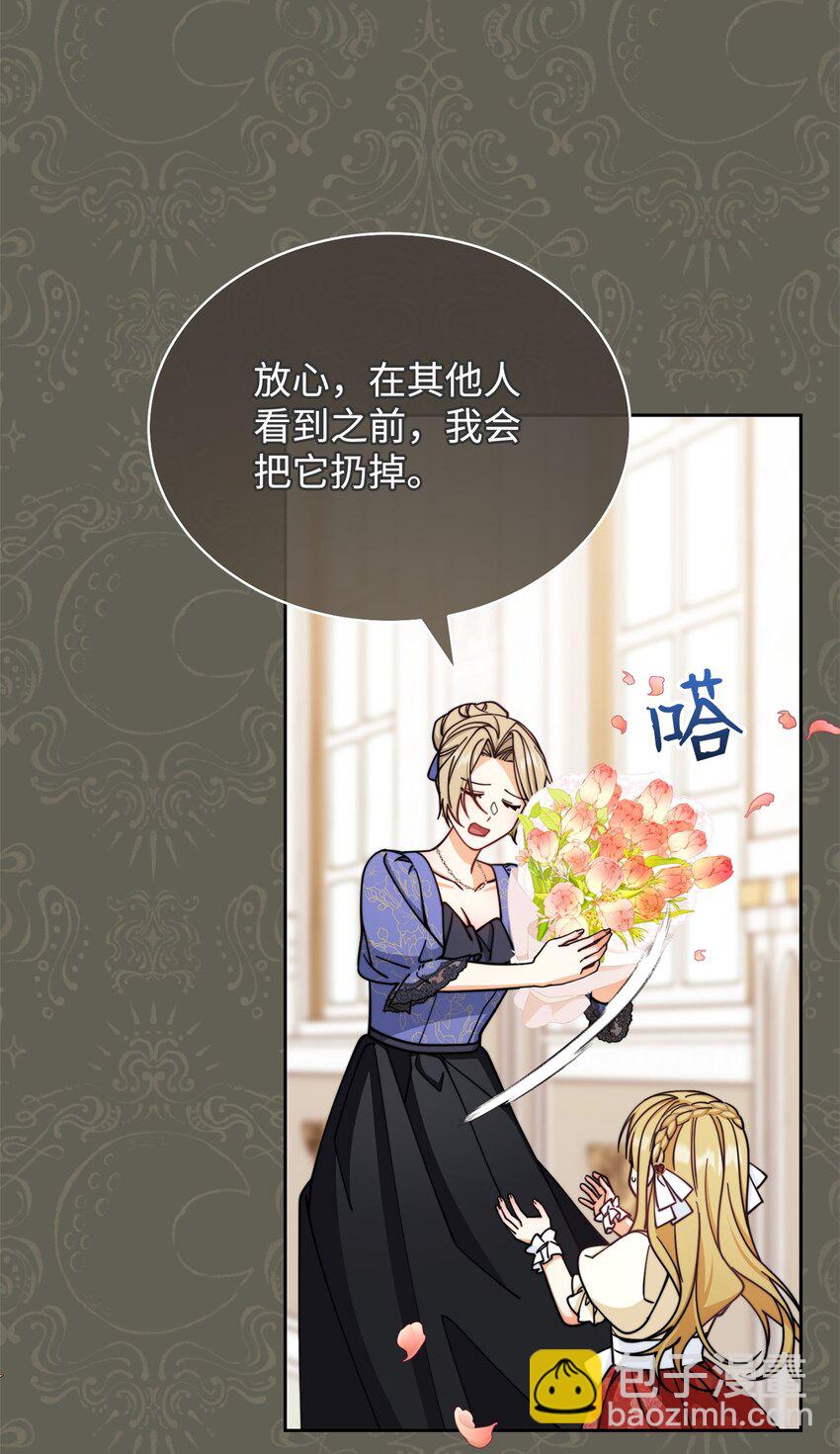 34 都是借口(1/2)-第36话
