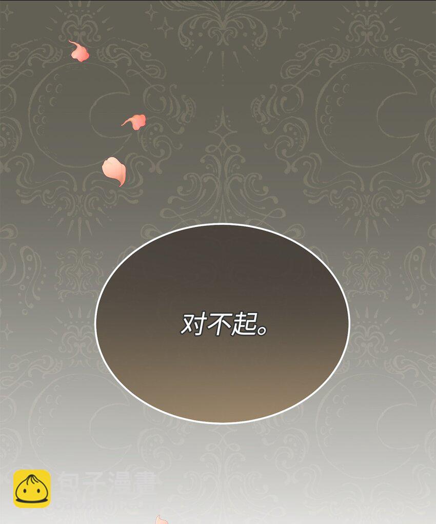 34 都是借口(1/2)-第36话