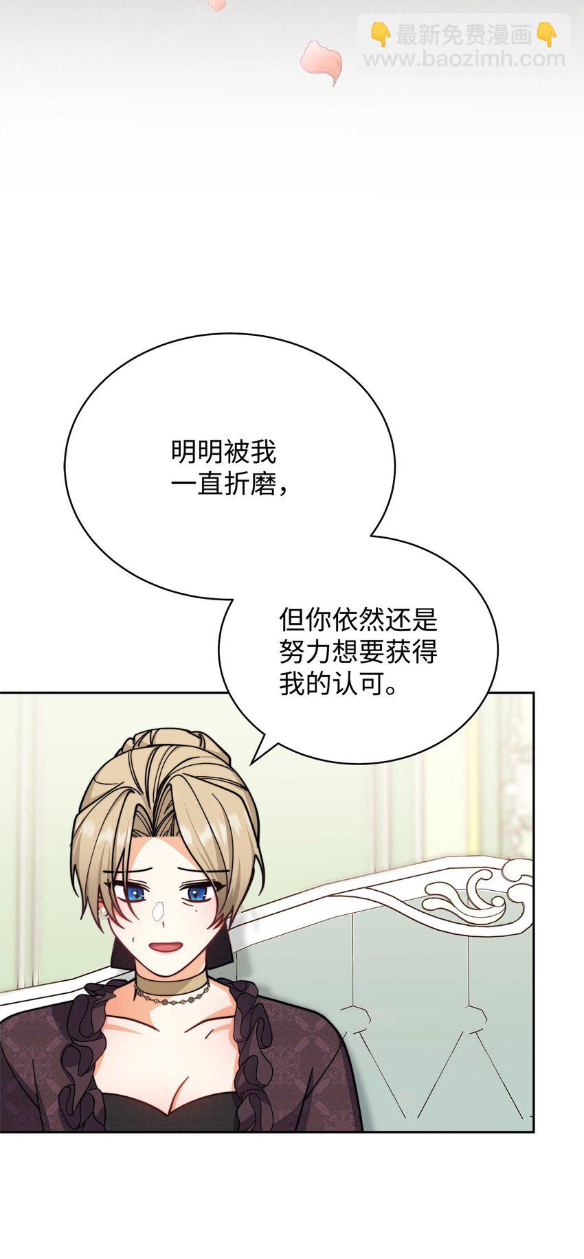 34 都是借口(1/2)-第36话
