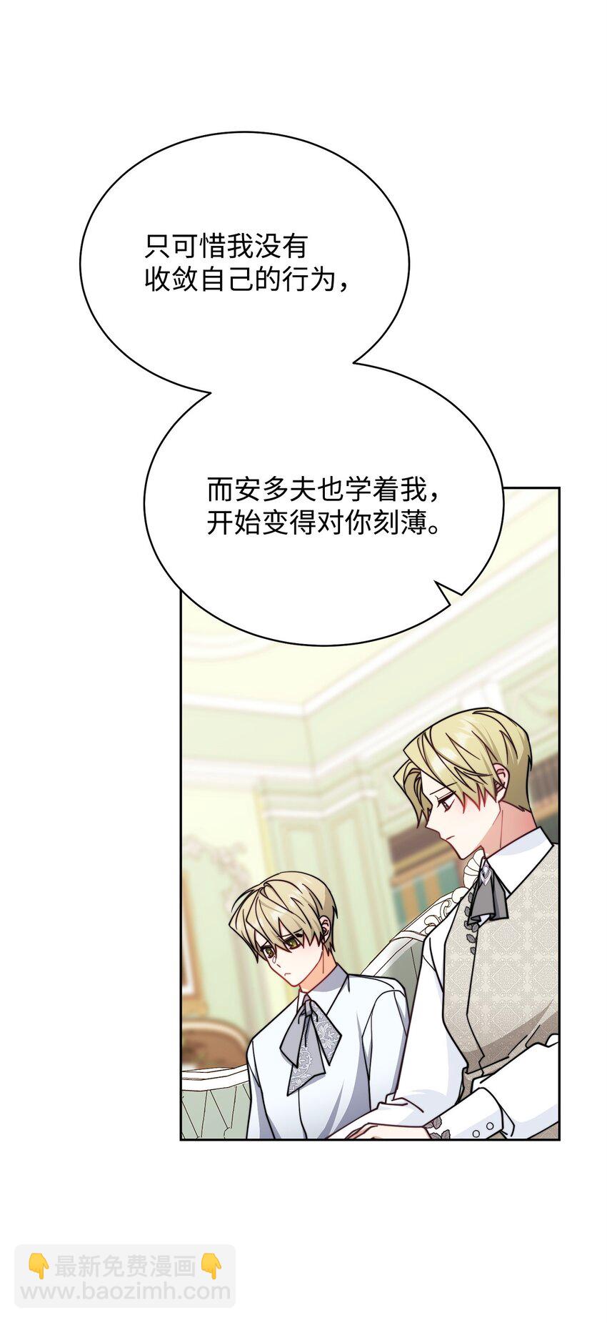 34 都是借口(1/2)-第36话