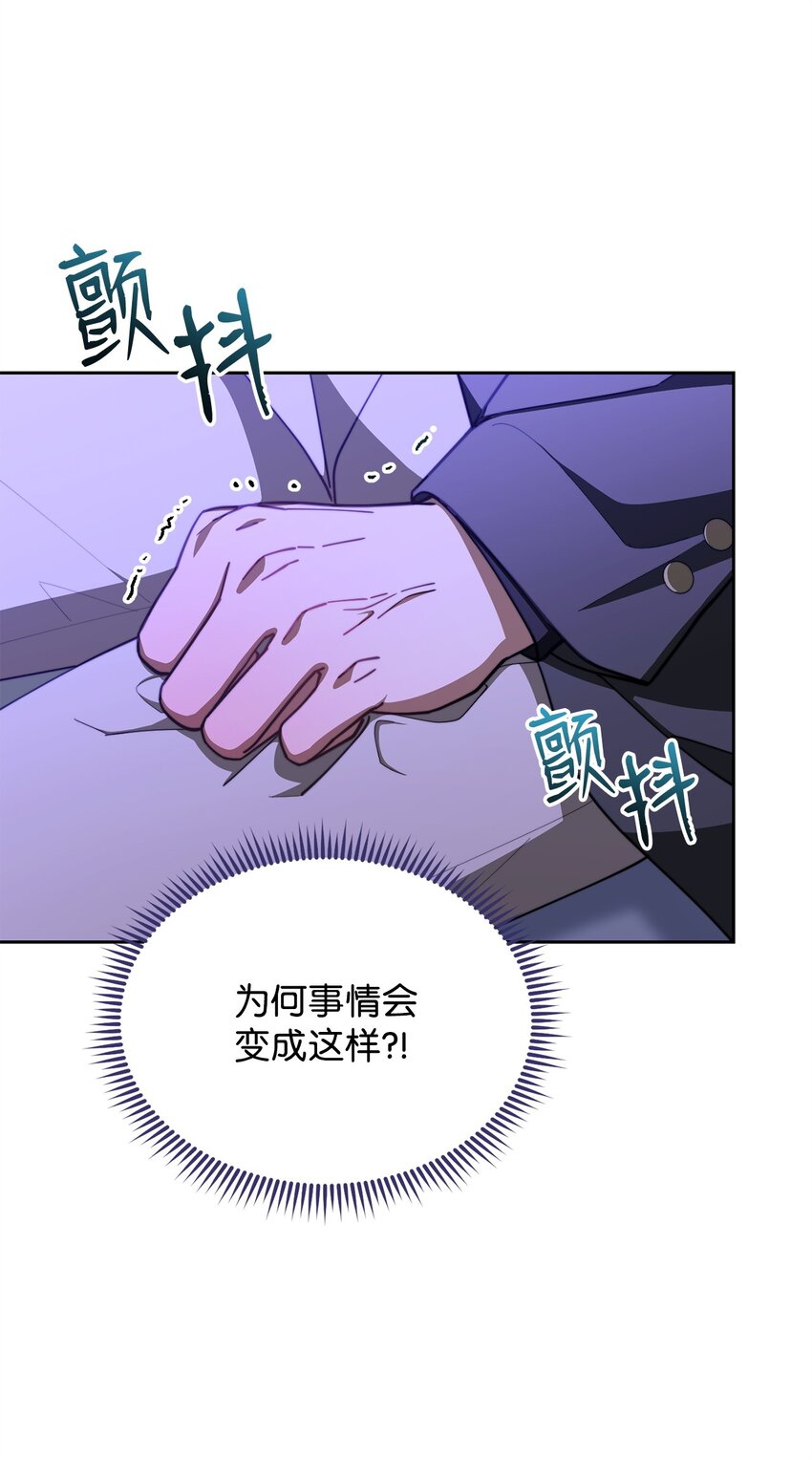 36 公爵的态度(1/2)-第38话