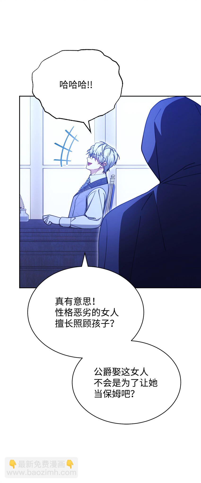 38 暧昧的气氛(1/2)-第40话