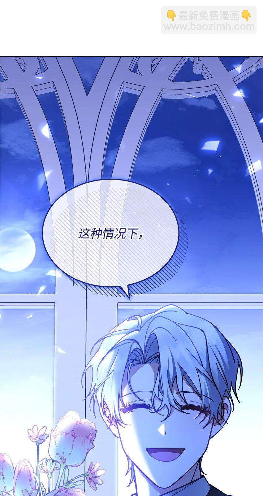 38 暧昧的气氛(1/2)-第40话