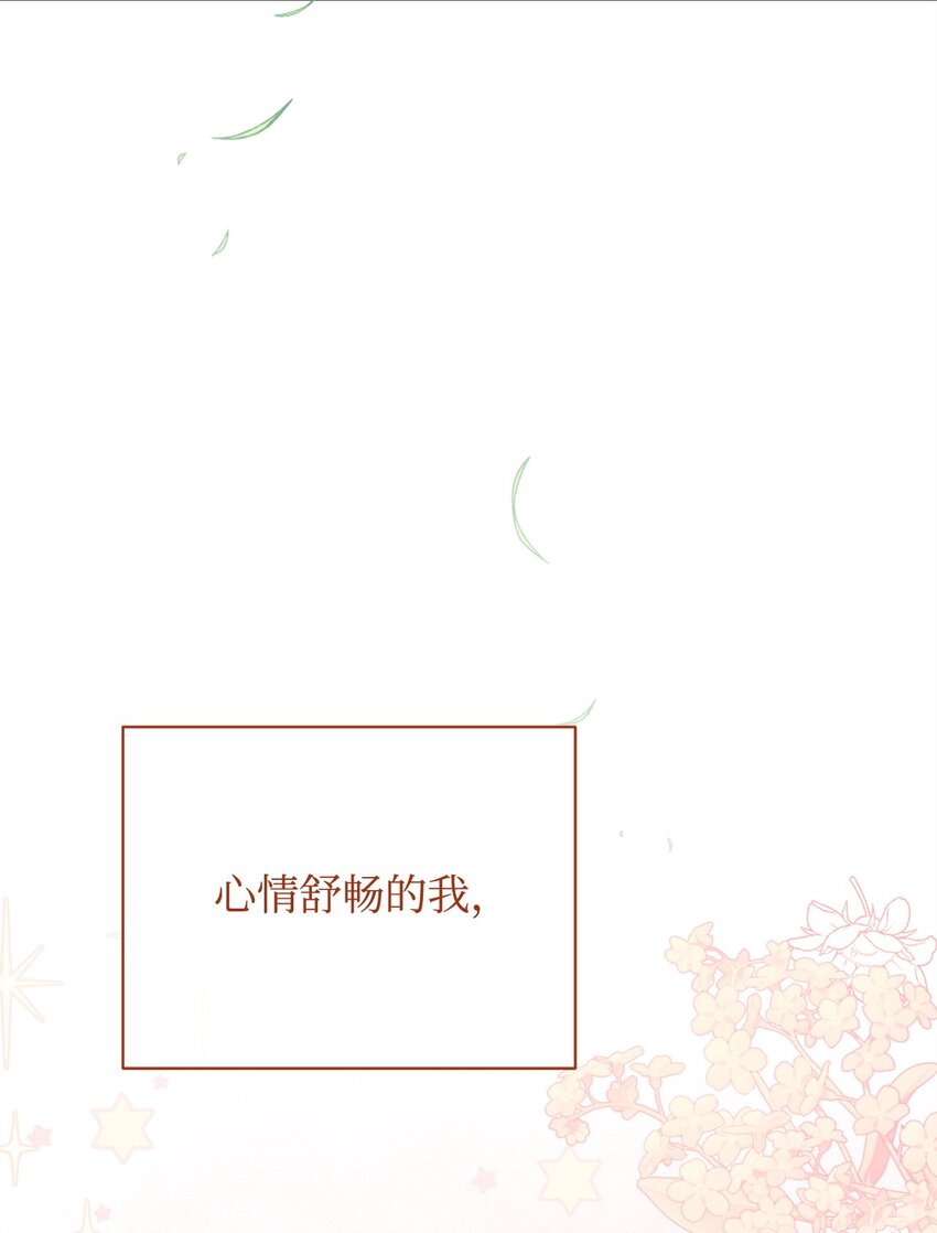 38 暧昧的气氛(1/2)-第40话