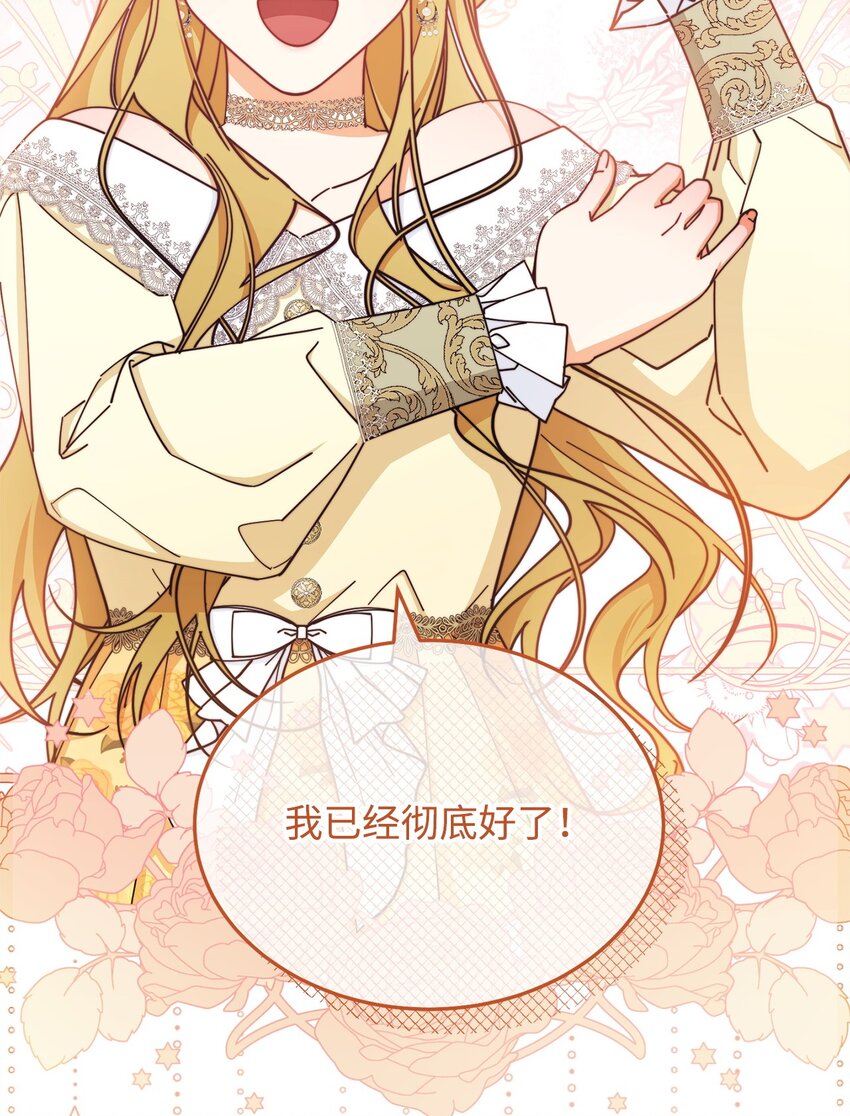 38 暧昧的气氛(1/2)-第40话