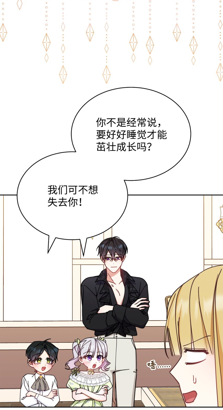 38 暧昧的气氛(1/2)-第40话