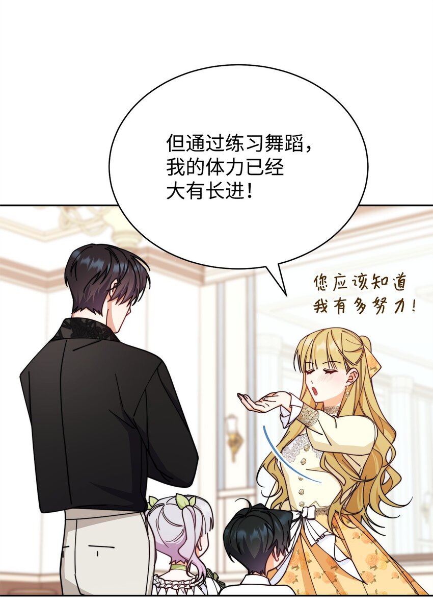 38 暧昧的气氛(1/2)-第40话