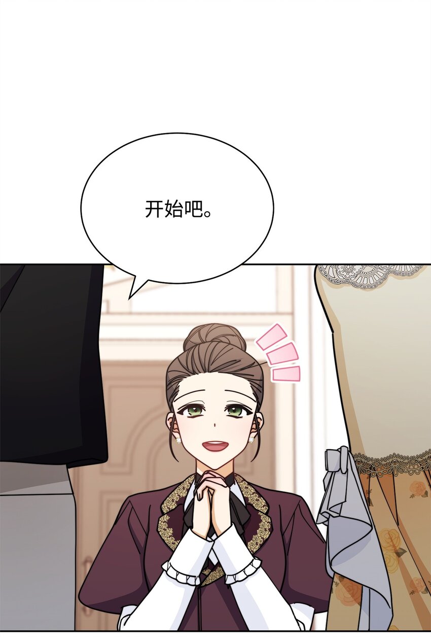 38 暧昧的气氛(1/2)-第40话