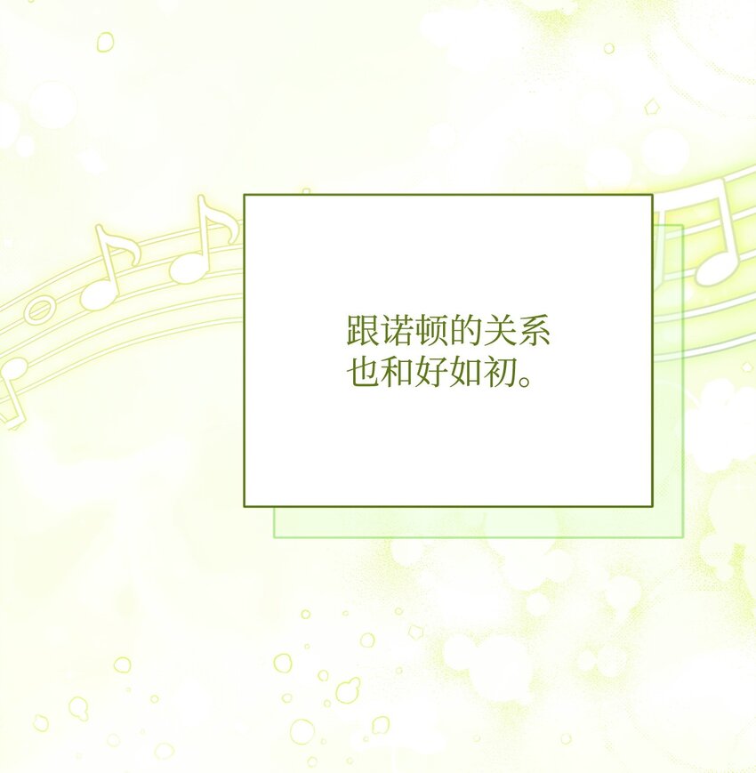 38 暧昧的气氛(1/2)-第40话