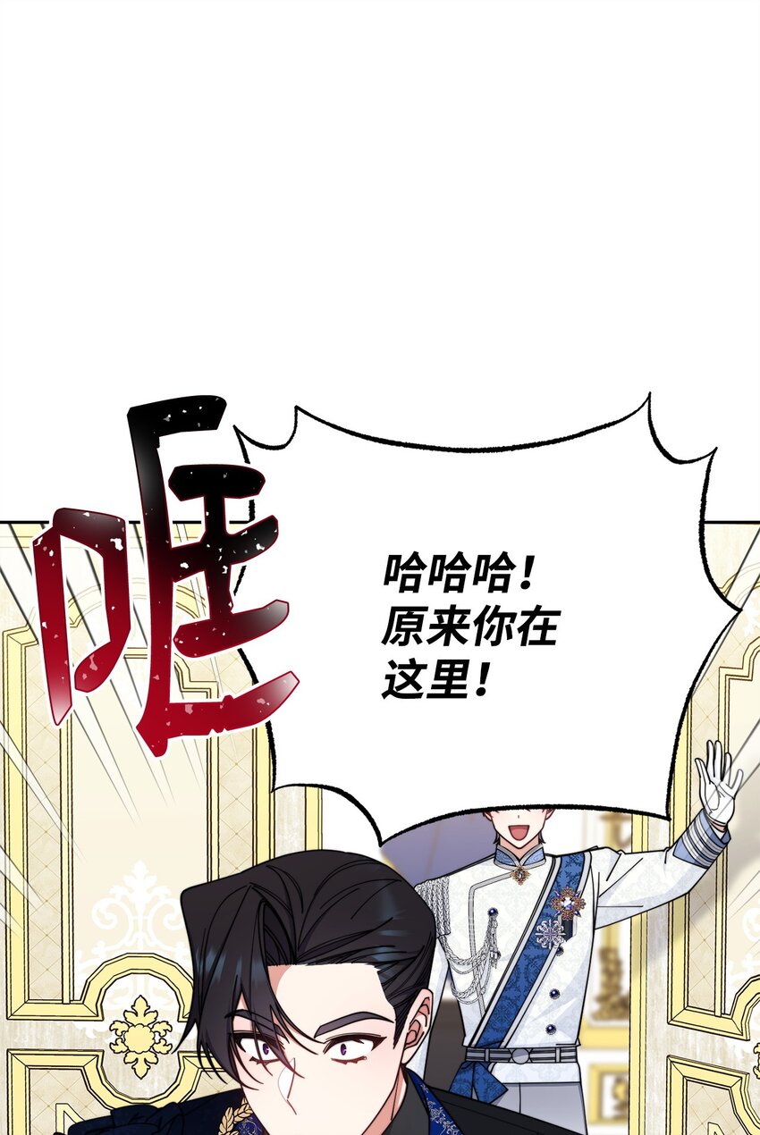 42 皇帝的挑衅(1/3)-第44话