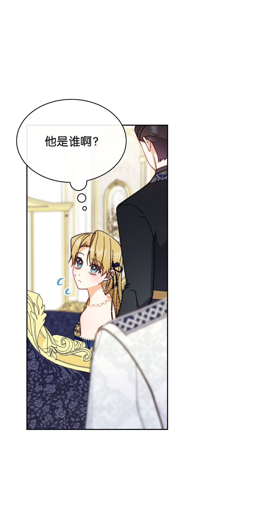 42 皇帝的挑衅(1/3)-第44话