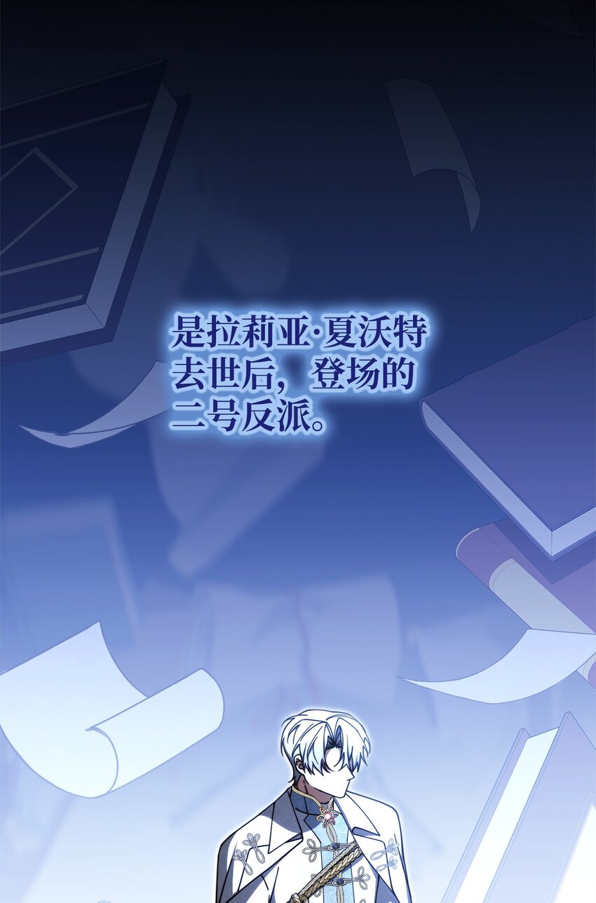 42 皇帝的挑衅(1/3)-第44话