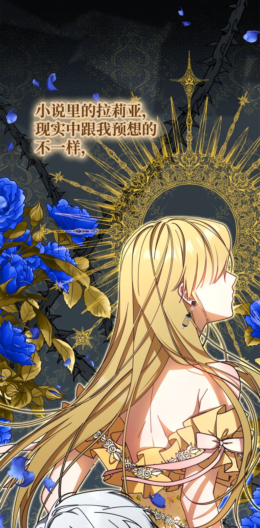42 皇帝的挑衅(1/3)-第44话
