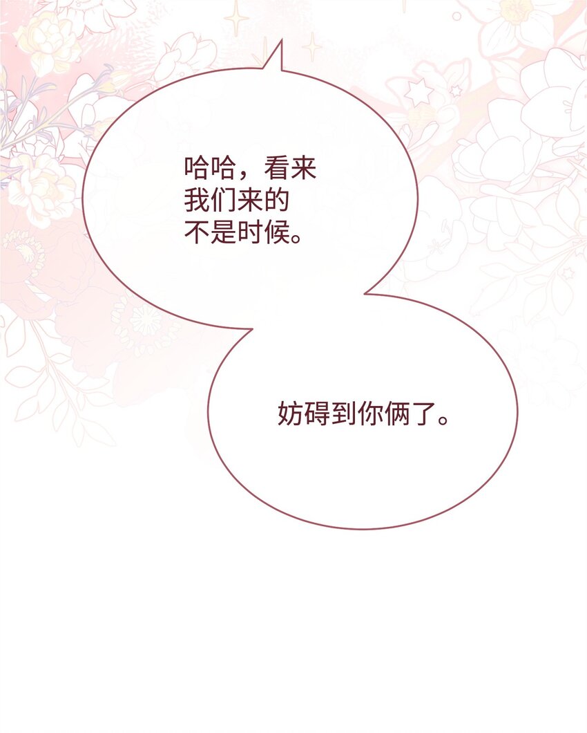 42 皇帝的挑衅(1/3)-第44话