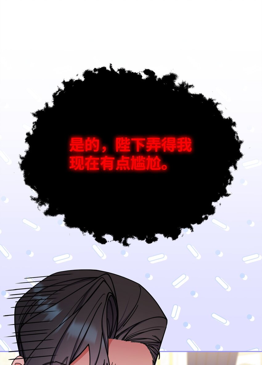 42 皇帝的挑衅(1/3)-第44话