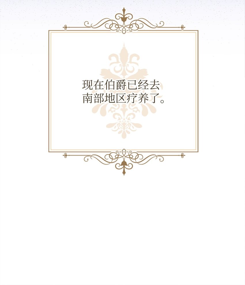 44 儿童派对(1/3)-第46话