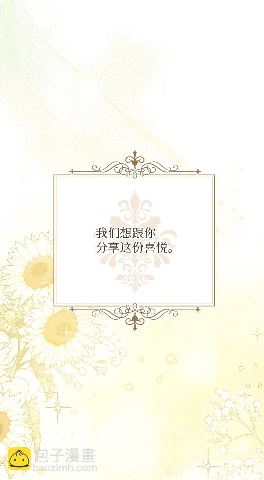 44 儿童派对(1/3)-第46话