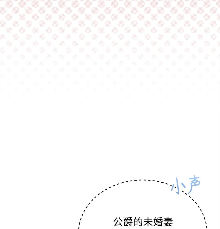 44 儿童派对(1/3)-第46话